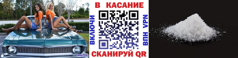 Как найти закладки Егорьевск A PVP  АМФЕТАМИН  Галлюциногенные грибы  Экстази  Каннабис  Мефедрон 