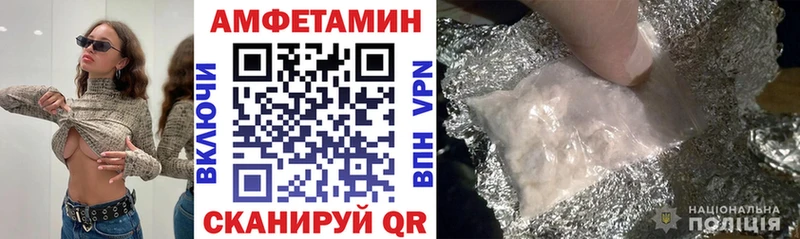 АМФЕТАМИН 98%  Егорьевск 