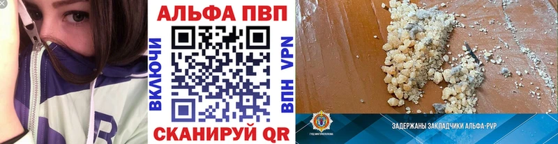 А ПВП СК  Егорьевск 