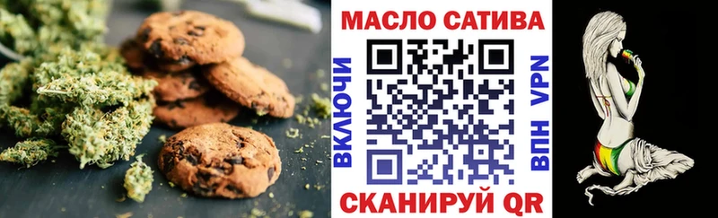 Canna-Cookies марихуана  darknet формула  Егорьевск 