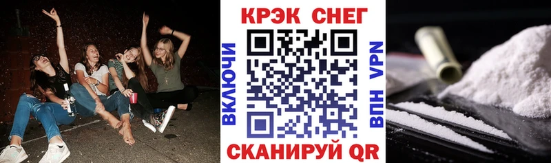 КОКАИН Fish Scale Егорьевск