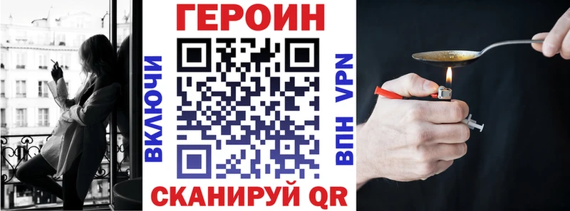 где продают   Егорьевск  Героин гречка 