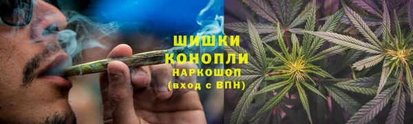 марихуана Богородск
