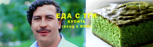 МДМА Богородицк