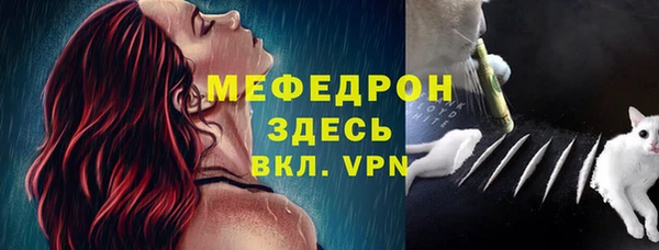 МДМА Богородицк