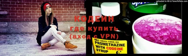 МДМА Богородицк
