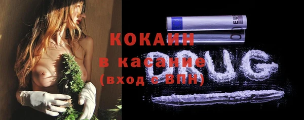 МДМА Богородицк