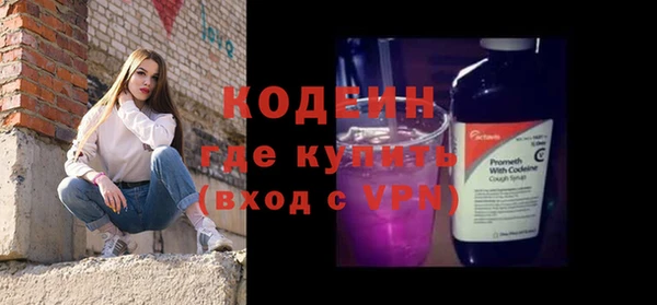 мефедрон VHQ Богданович