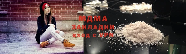 мефедрон VHQ Богданович