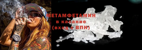 альфа пвп VHQ Белоозёрский