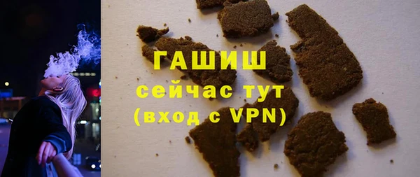 марихуана Богородск