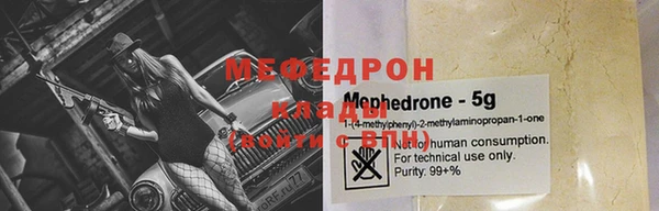МДМА Богородицк
