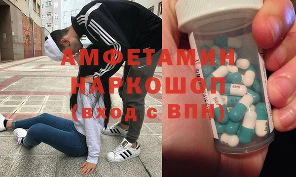 марихуана Богородск