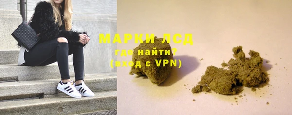 МДМА Богородицк
