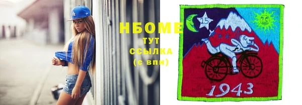 мефедрон VHQ Богданович