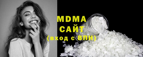 мефедрон VHQ Богданович