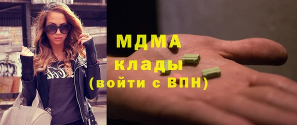 МДМА Богородицк