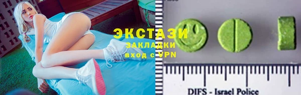 марихуана Богородск