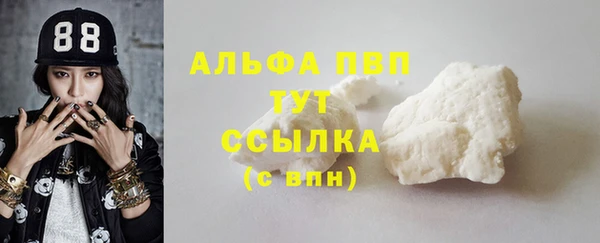 мефедрон VHQ Богданович