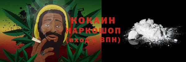 марихуана Богородск