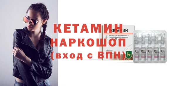МДМА Богородицк