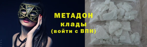 МДМА Богородицк