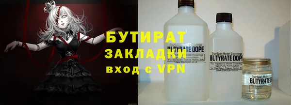 марихуана Богородск
