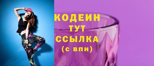 мефедрон VHQ Богданович