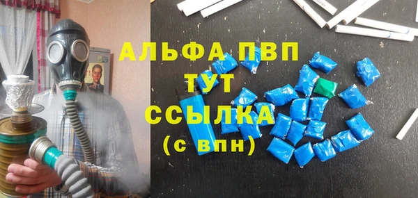 МДМА Богородицк