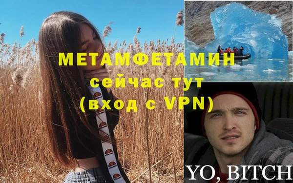 МДМА Богородицк