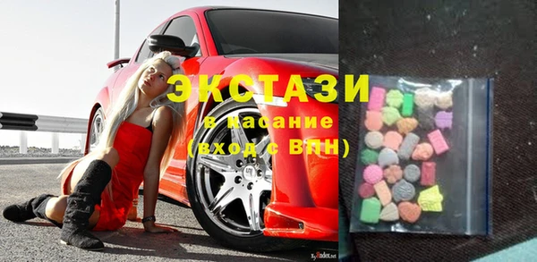 МДМА Богородицк