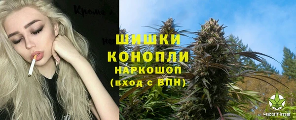 мефедрон VHQ Богданович