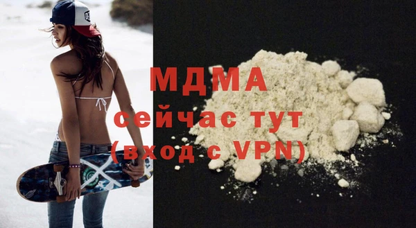 мефедрон VHQ Богданович