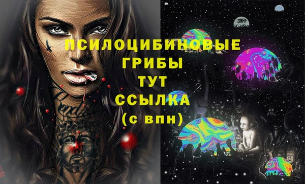 мефедрон VHQ Богданович