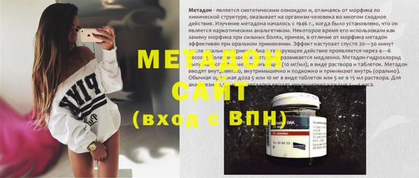 МДМА Богородицк