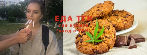 МДМА Богородицк