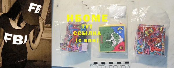 МДМА Богородицк