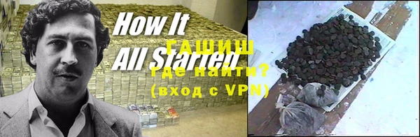 мефедрон VHQ Богданович