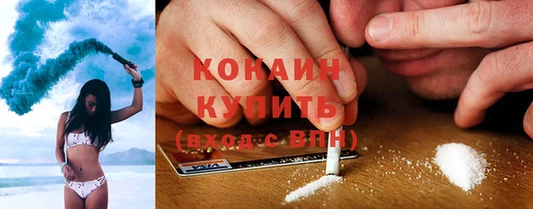 мефедрон VHQ Богданович