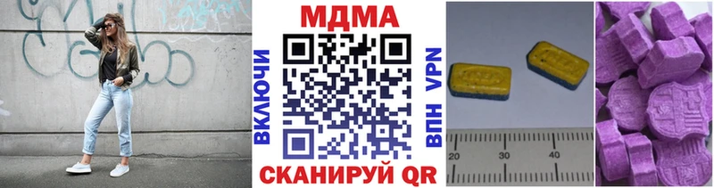 ссылка на мегу рабочий сайт  Егорьевск  MDMA VHQ 