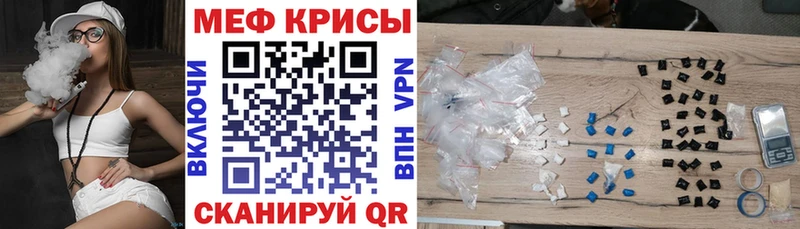 площадка состав  Егорьевск  МЯУ-МЯУ мука  где найти  