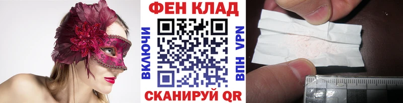дарк нет состав  Егорьевск  Первитин кристалл 