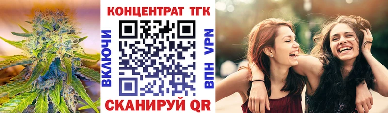 blacksprut зеркало  Егорьевск  Дистиллят ТГК вейп  где найти  