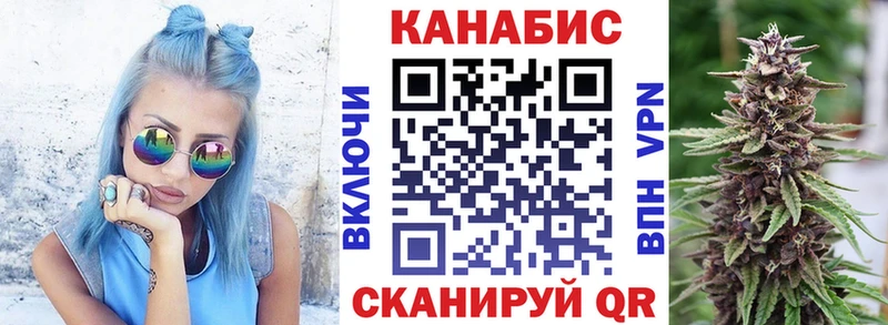 Канабис семена  Егорьевск 